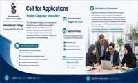 Call for Applications